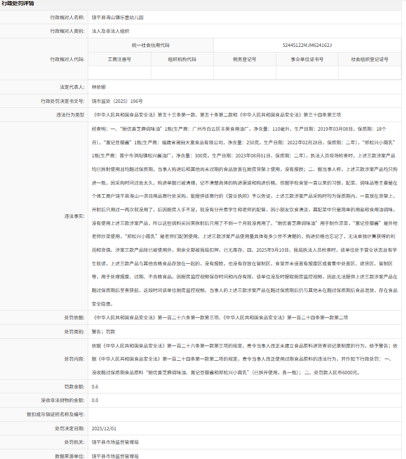 1764659563145068.png image.png