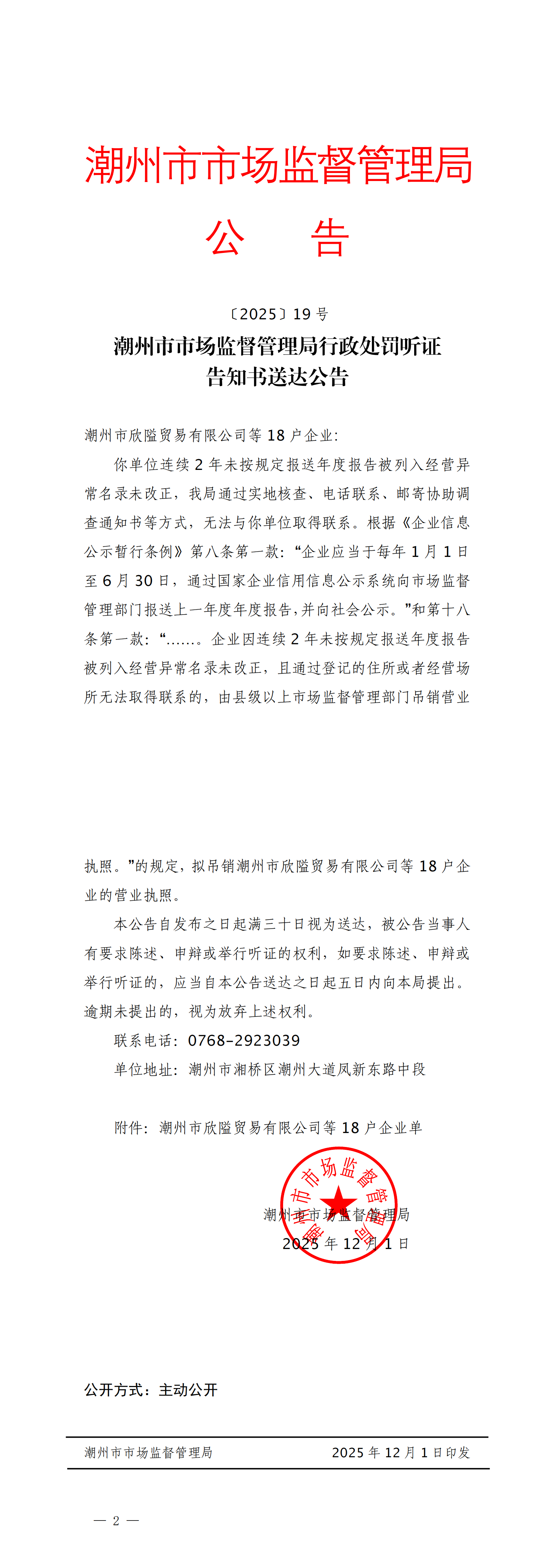 1764714454583222.png 3972222_00.png