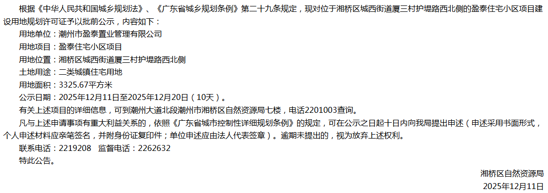 1765442655219260.png image.png