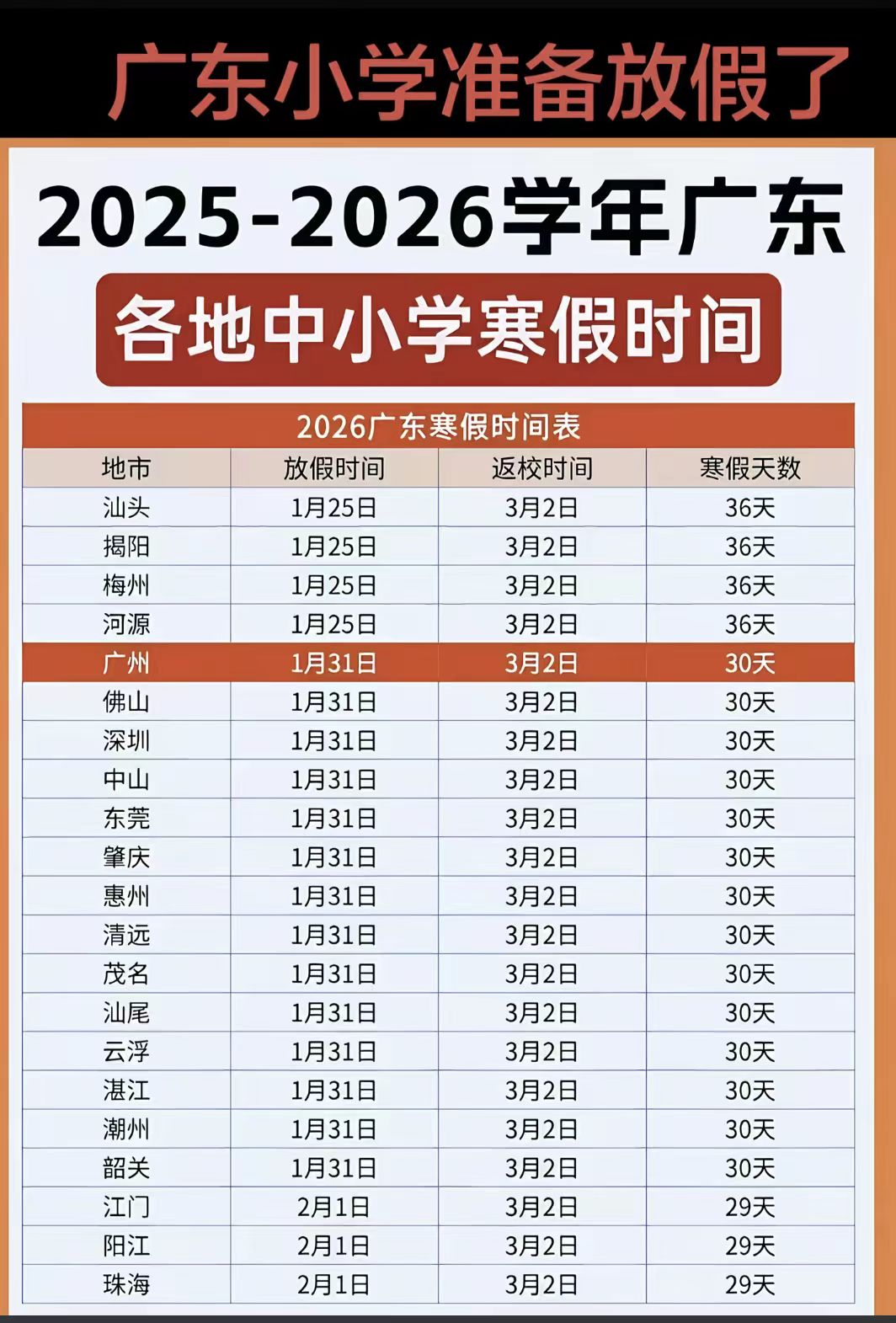 1765784183510174.jpg 微信图片_20251215071336_479_23.jpg