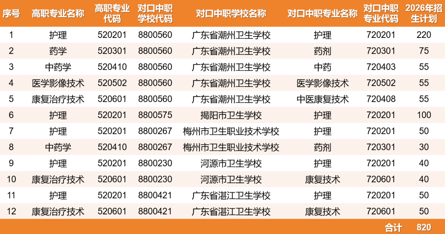 1778116591348494.png image.png