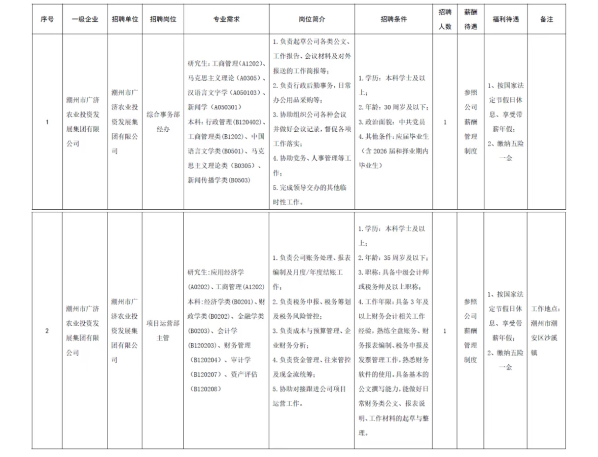 aaf7342d-1393-42d6-a4ff-3a4d9f0ded3f.jpg